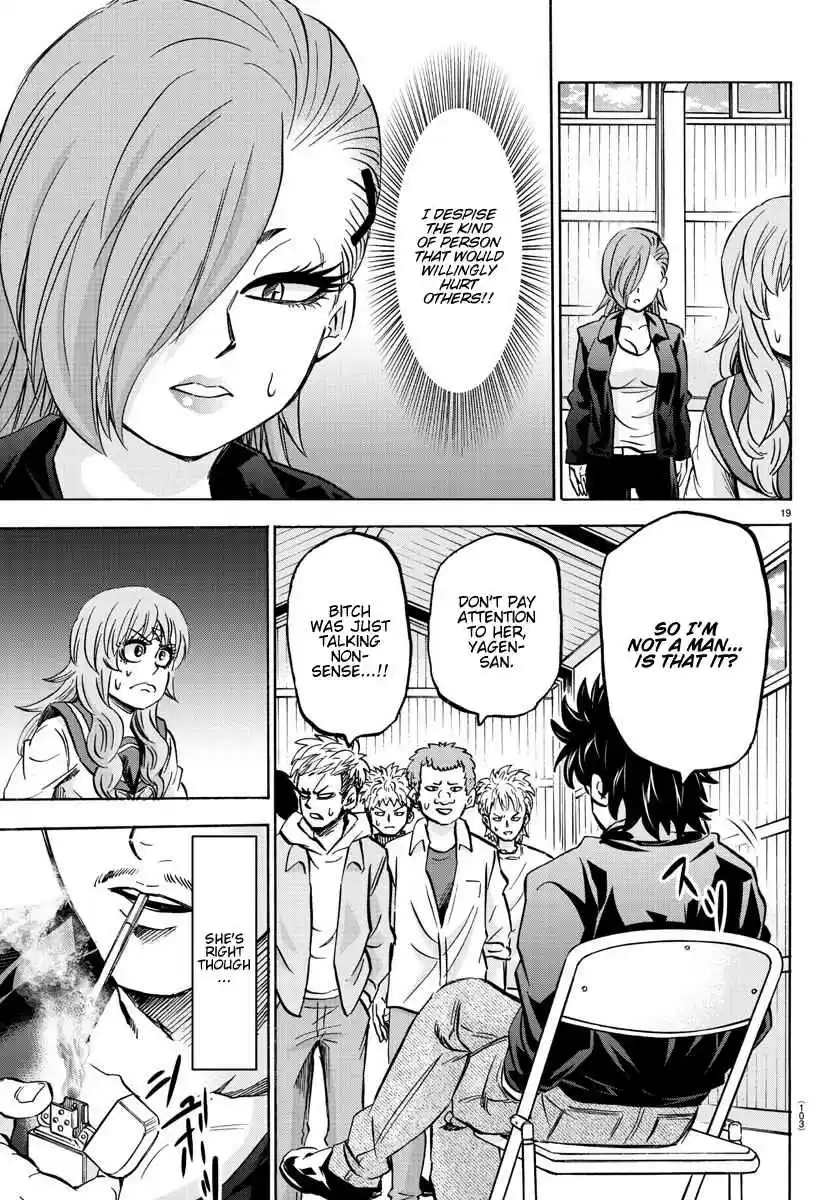 Rokudou no Onna tachi Ch. 145 What is a Man?