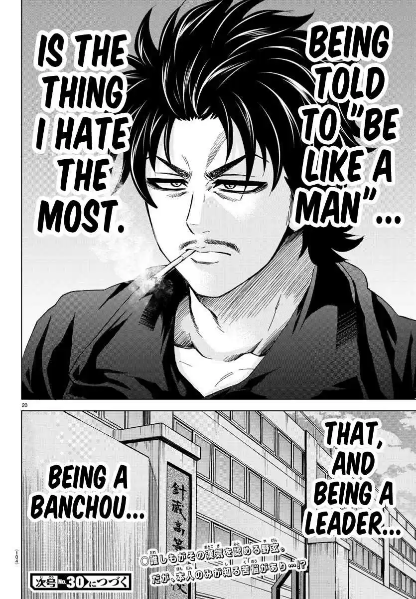 Rokudou no Onna tachi Ch. 145 What is a Man?