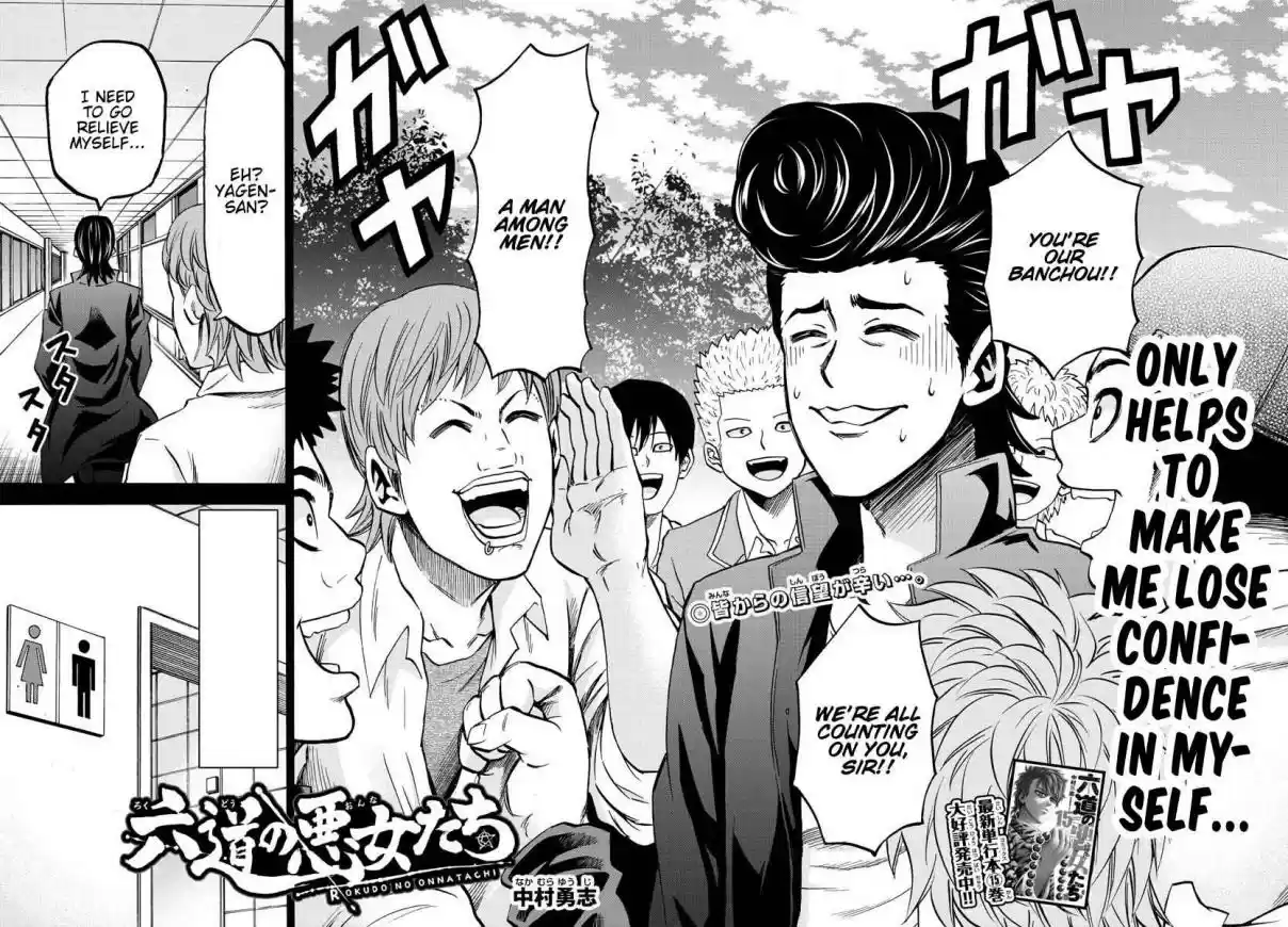 Rokudou no Onna tachi Ch. 146 Yagen Unleashed