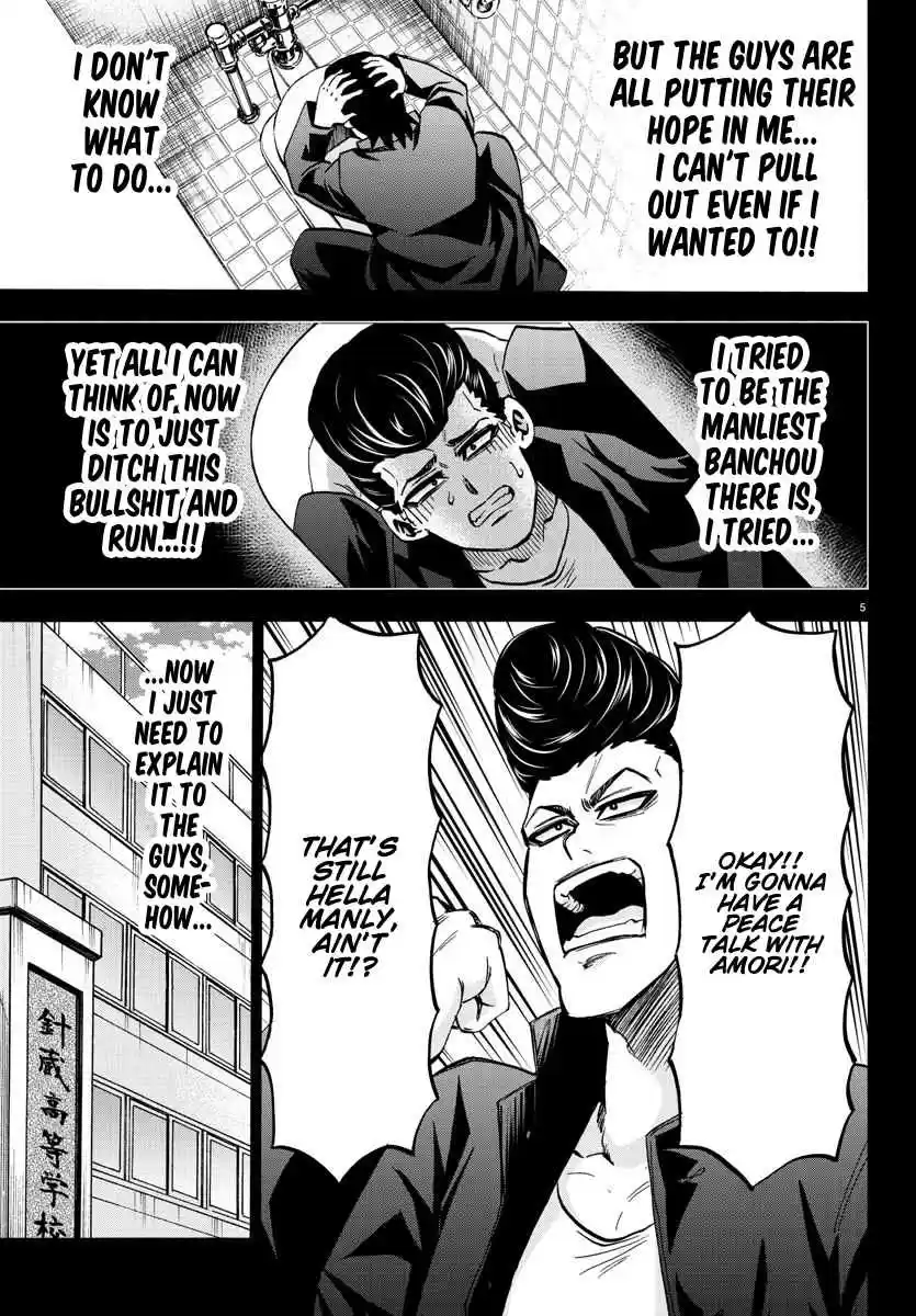 Rokudou no Onna tachi Ch. 146 Yagen Unleashed