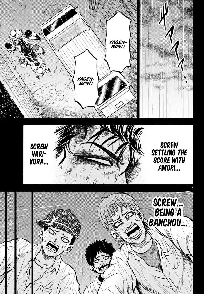 Rokudou no Onna tachi Ch. 146 Yagen Unleashed