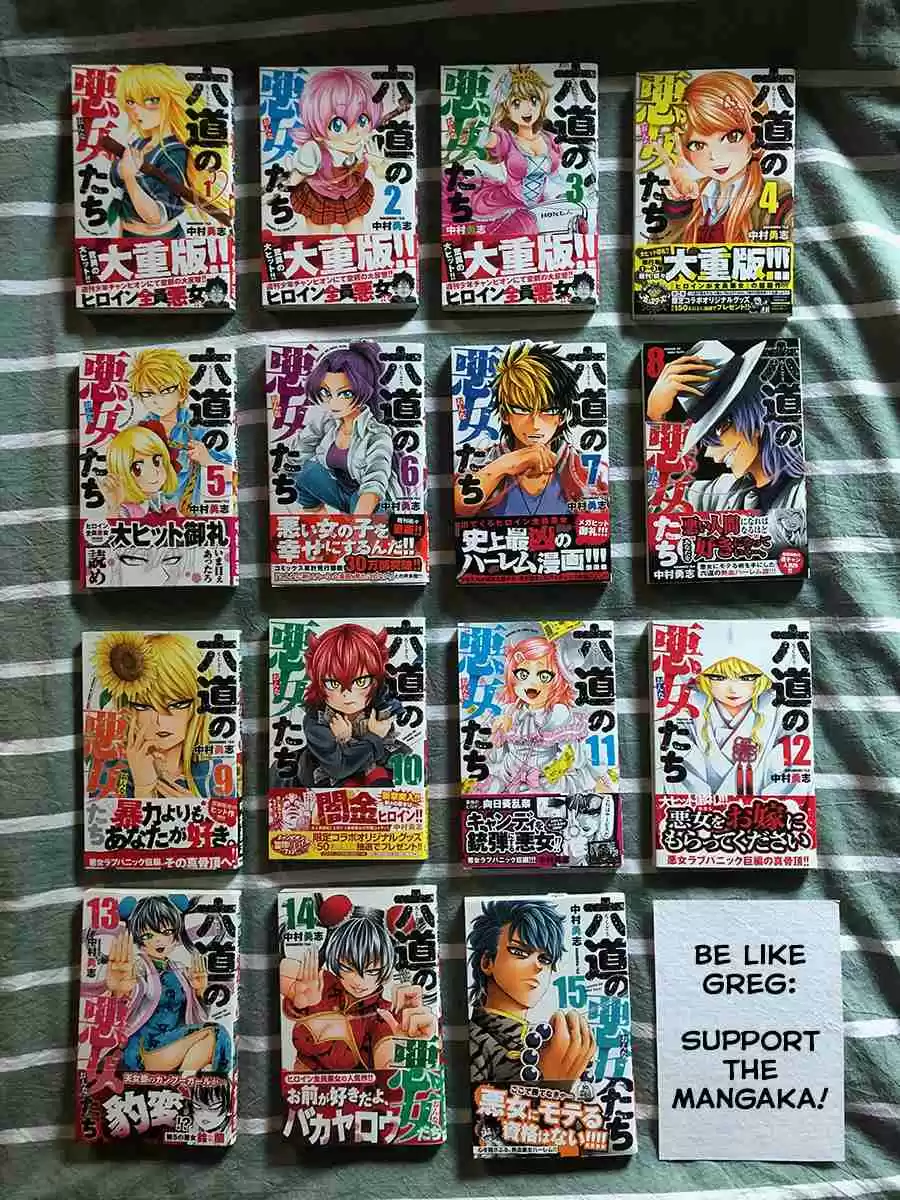 Rokudou no Onna tachi Ch. 146 Yagen Unleashed