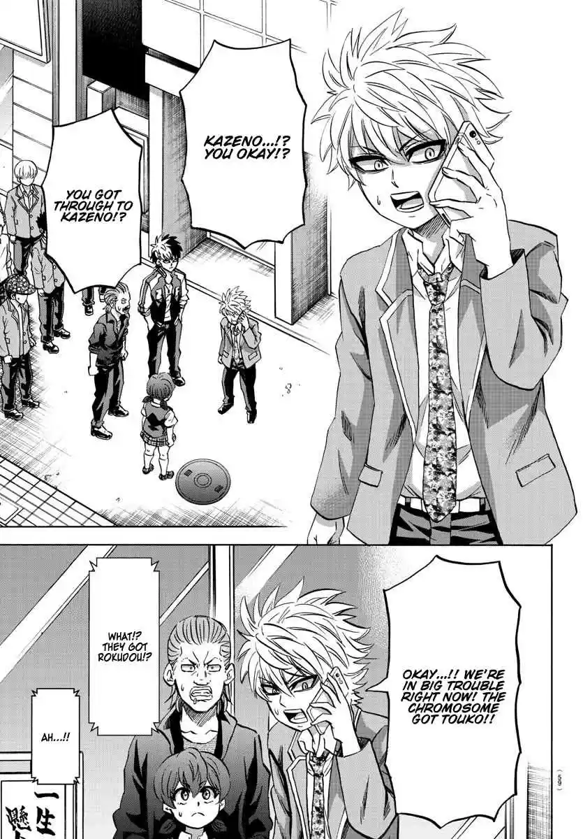 Rokudou no Onna tachi Ch. 147 Feelings Overflowing