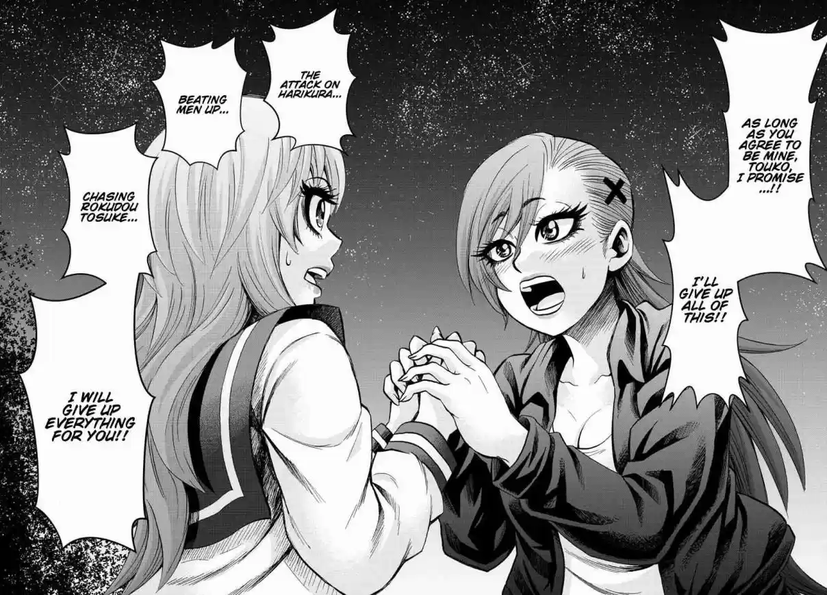 Rokudou no Onna tachi Ch. 147 Feelings Overflowing