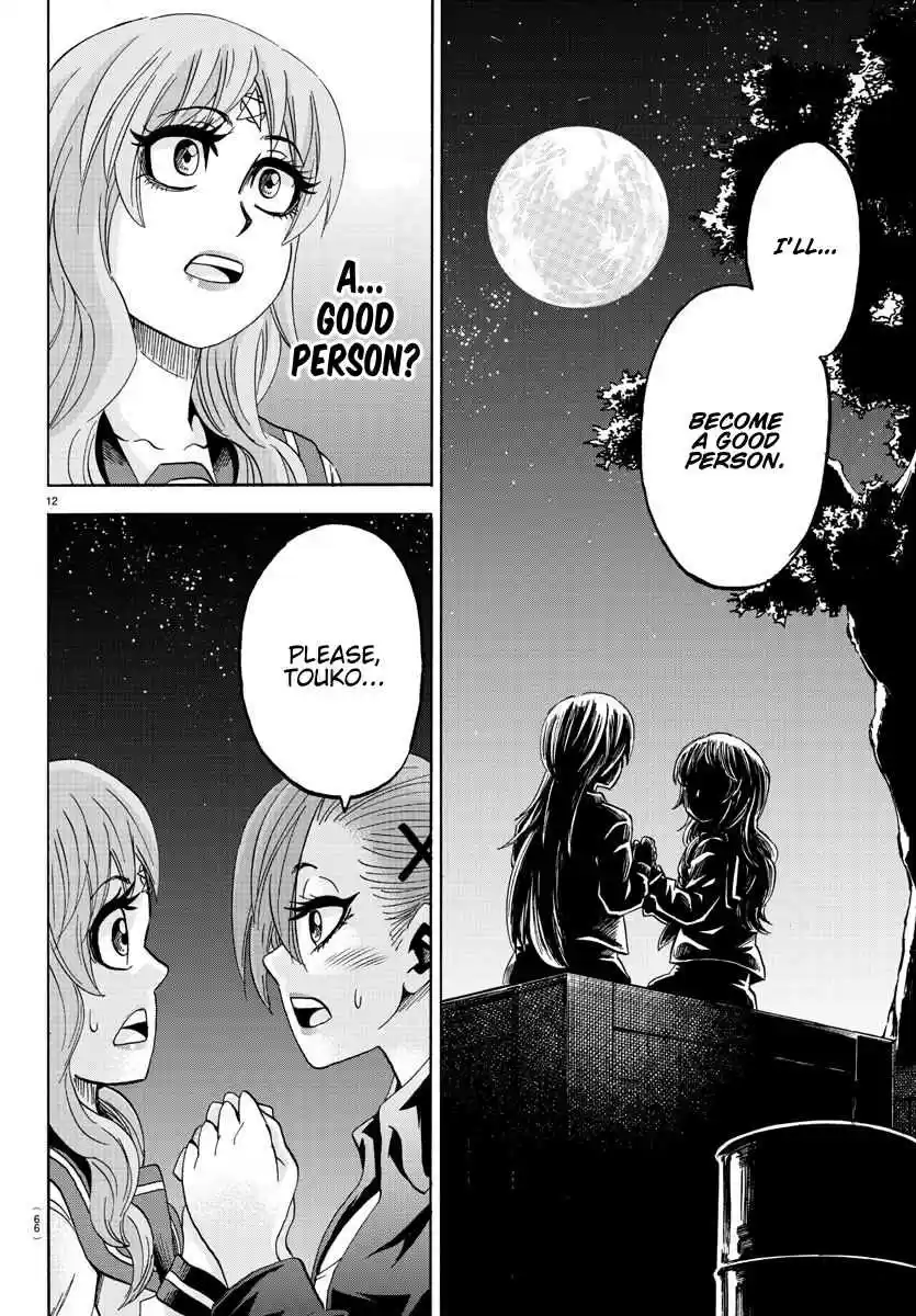Rokudou no Onna tachi Ch. 147 Feelings Overflowing