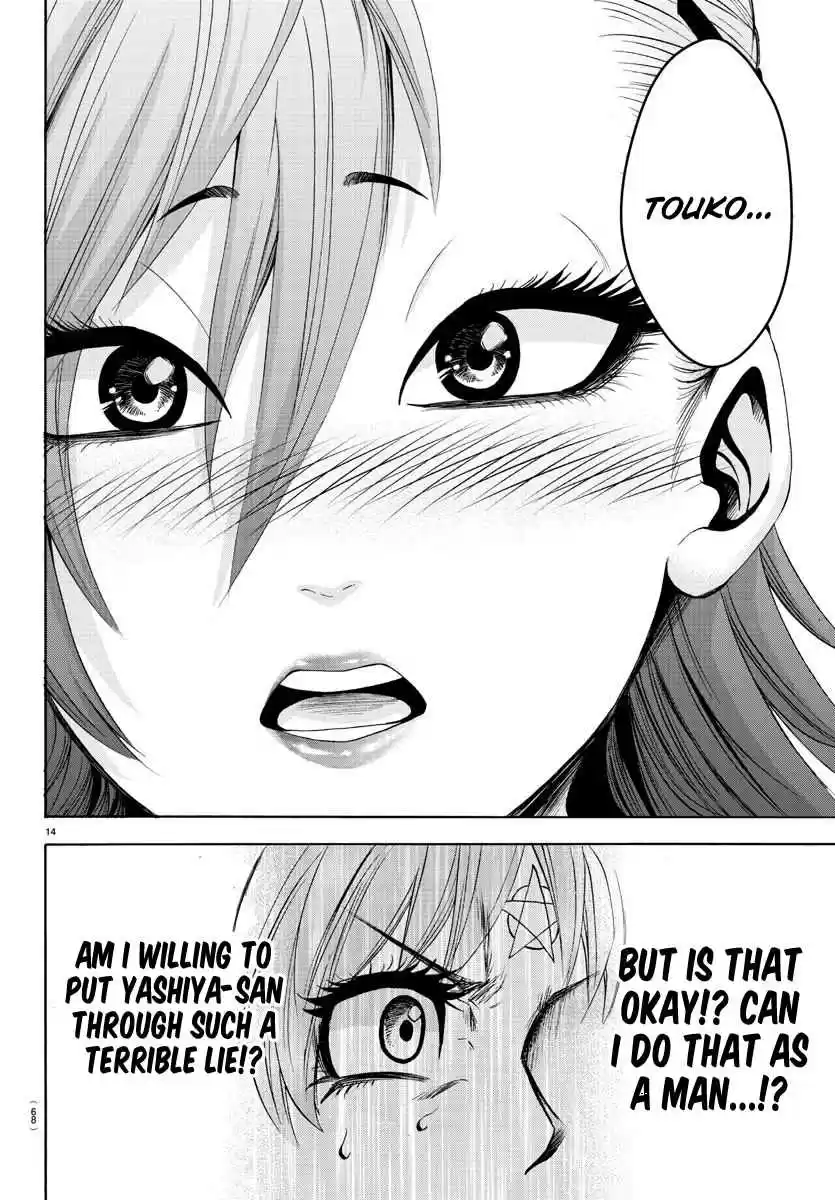 Rokudou no Onna tachi Ch. 147 Feelings Overflowing