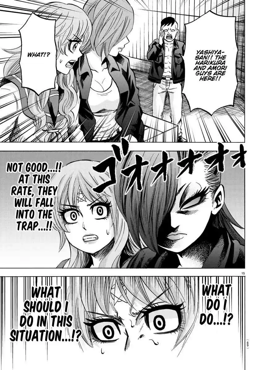 Rokudou no Onna tachi Ch. 147 Feelings Overflowing