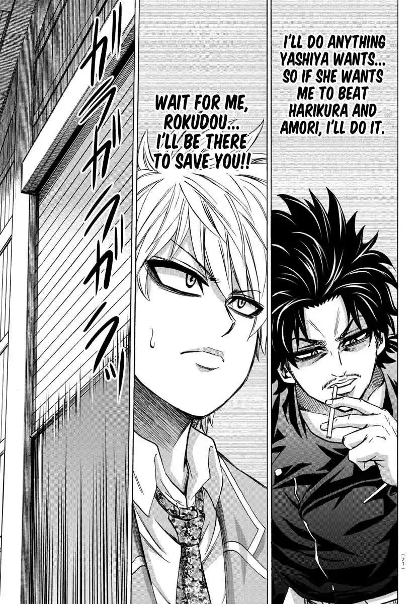 Rokudou no Onna tachi Ch. 147 Feelings Overflowing