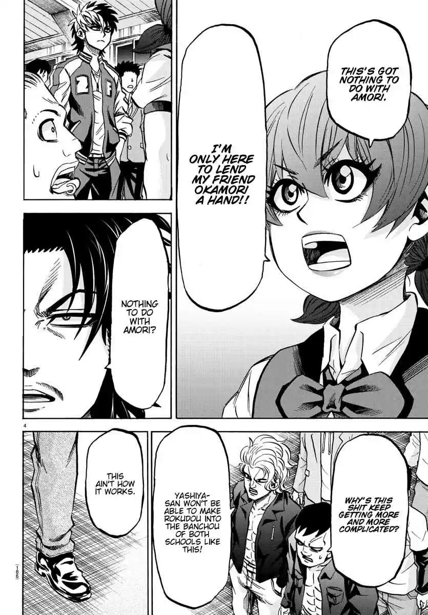 Rokudou no Onna tachi Ch. 148 Revelation