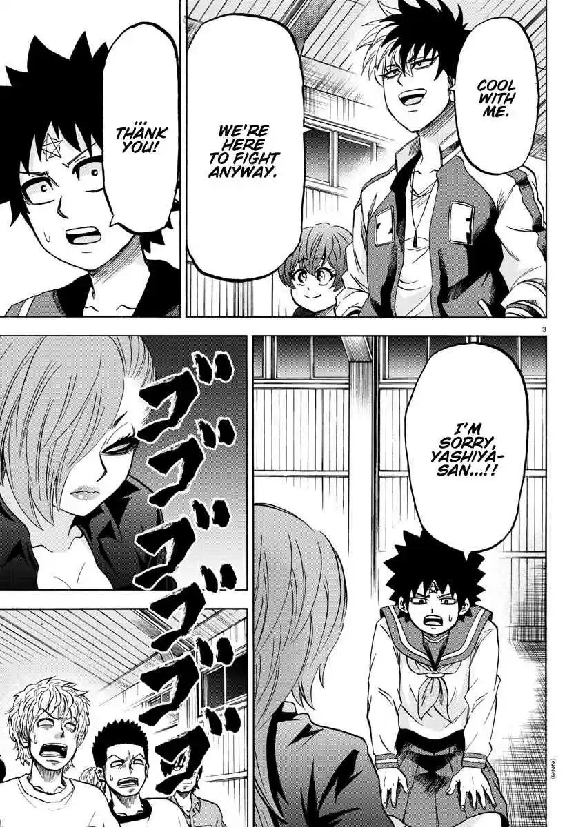 Rokudou no Onna tachi Ch. 149 Broken Yashiya