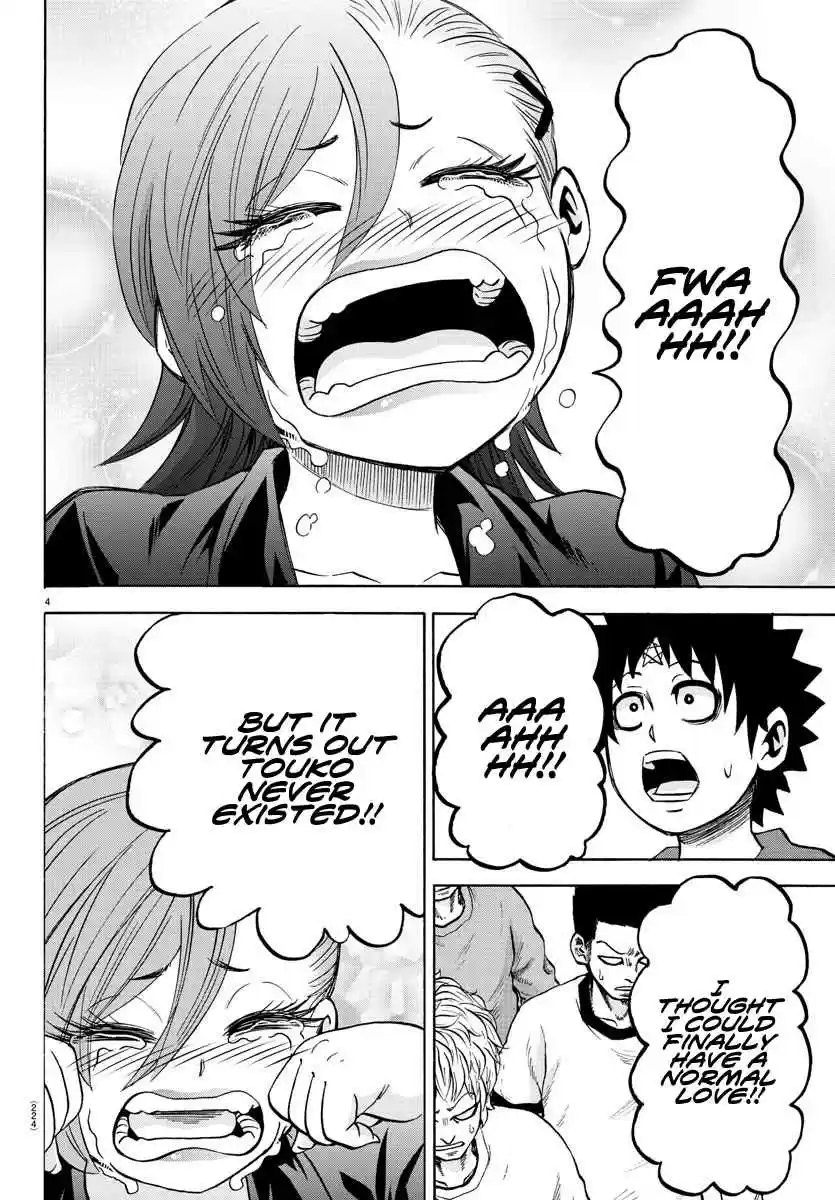 Rokudou no Onna tachi Ch. 149 Broken Yashiya