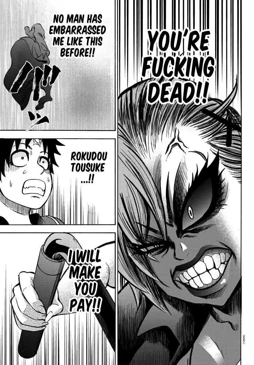 Rokudou no Onna tachi Ch. 149 Broken Yashiya