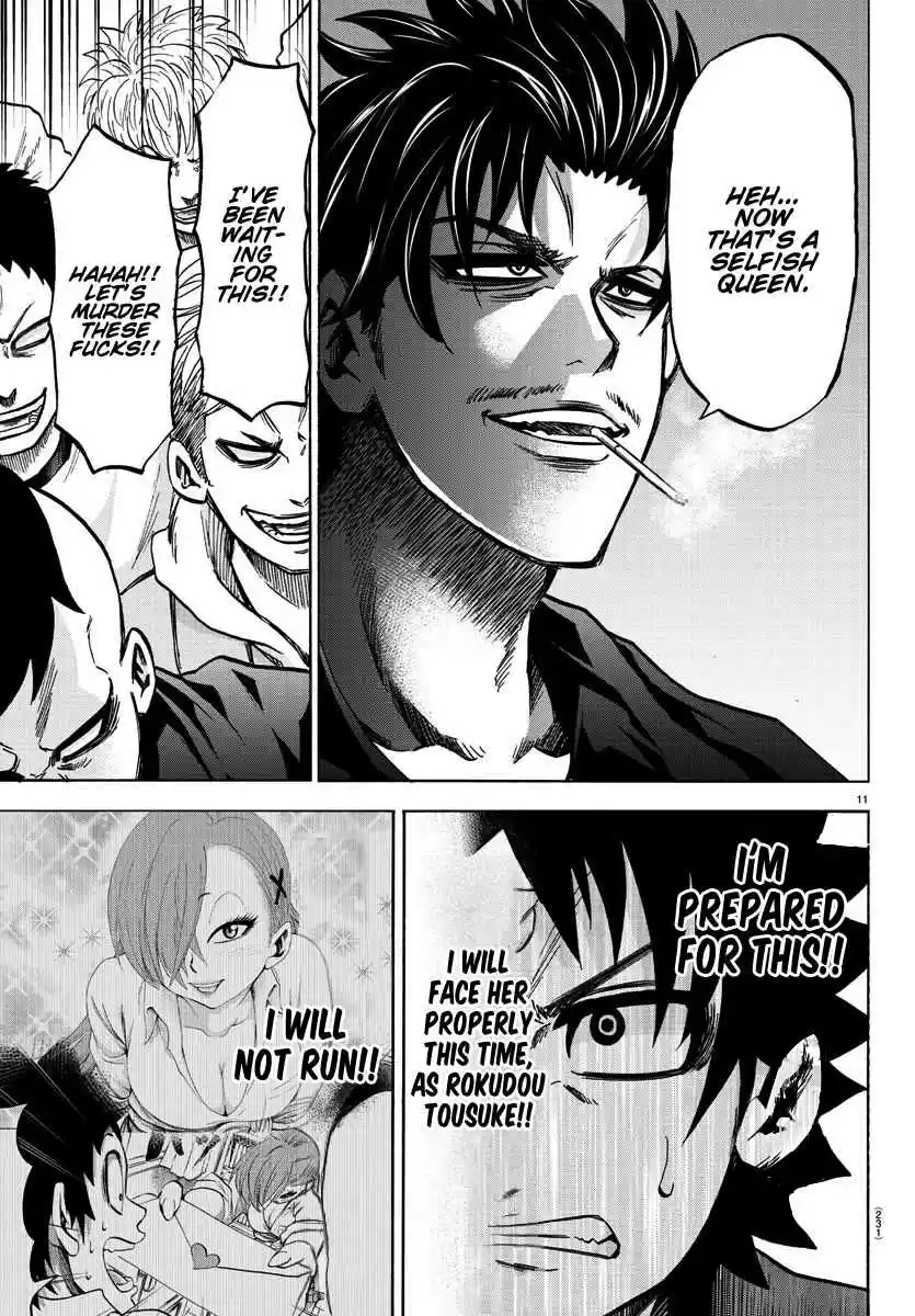 Rokudou no Onna tachi Ch. 149 Broken Yashiya