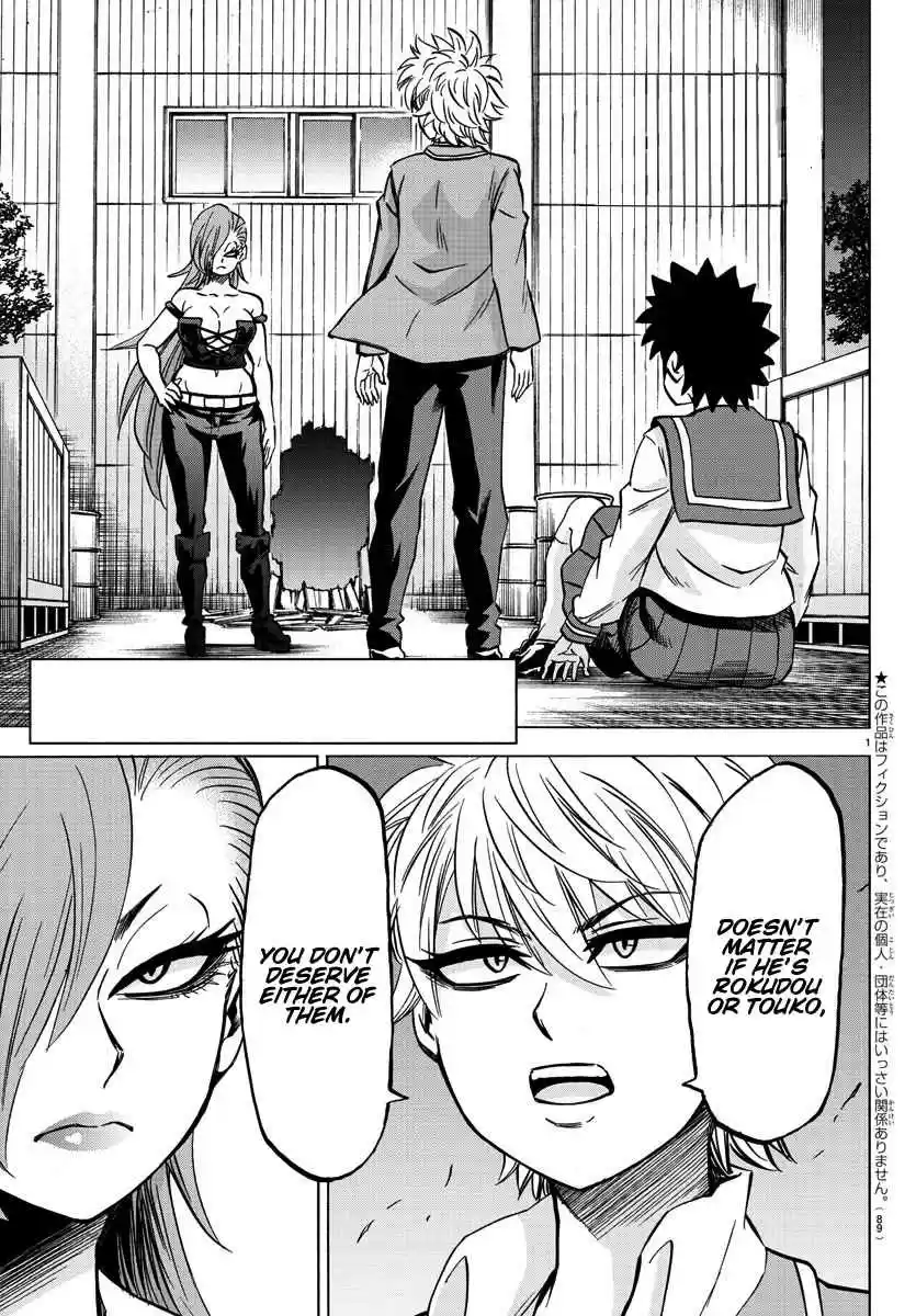 Rokudou no Onna tachi Ch. 150 A Girl's Back