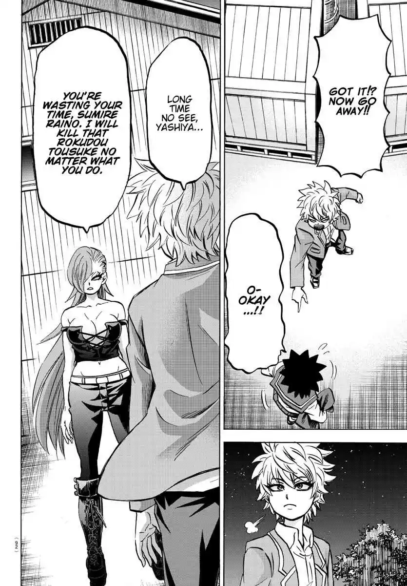 Rokudou no Onna tachi Ch. 150 A Girl's Back