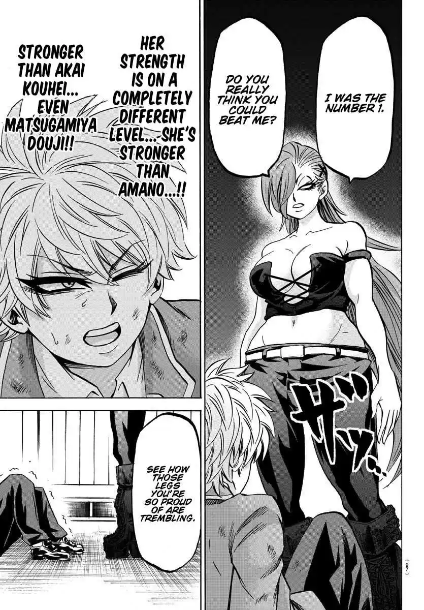 Rokudou no Onna tachi Ch. 150 A Girl's Back