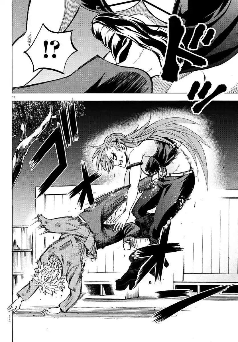 Rokudou no Onna tachi Ch. 150 A Girl's Back