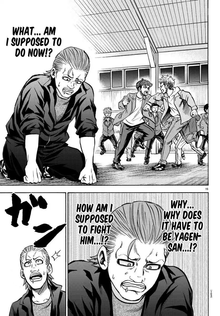 Rokudou no Onna tachi Ch. 150 A Girl's Back