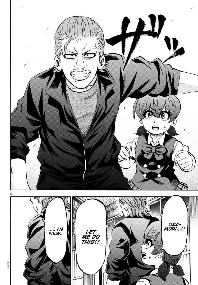 Rokudou no Onna tachi Ch. 151 A Man Among Men