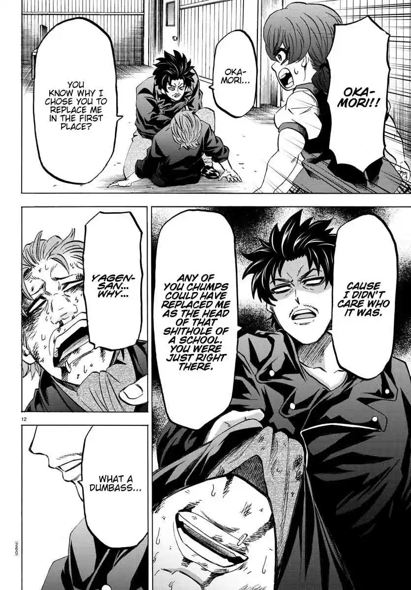 Rokudou no Onna tachi Ch. 151 A Man Among Men