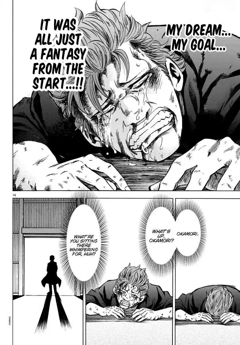 Rokudou no Onna tachi Ch. 151 A Man Among Men