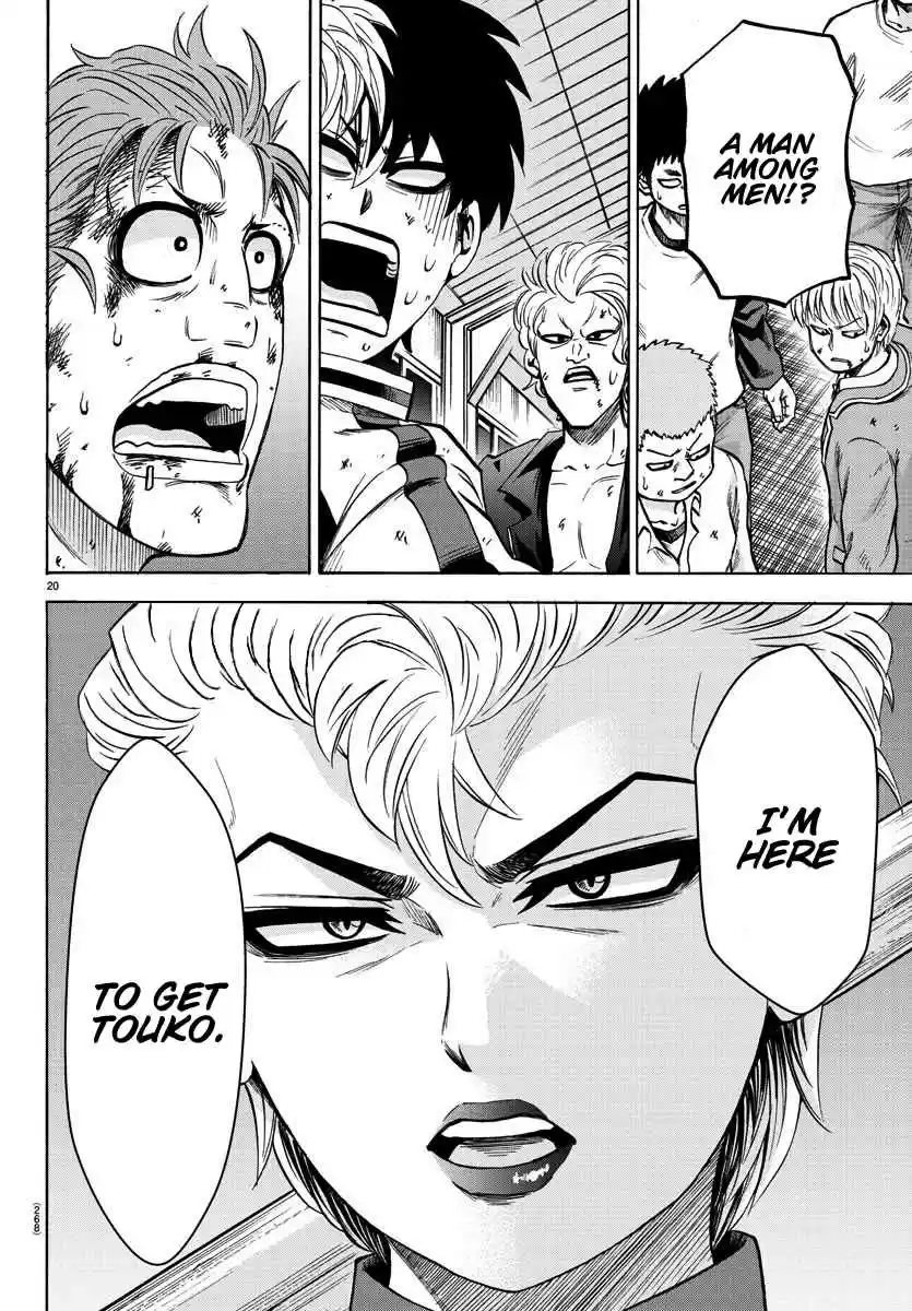 Rokudou no Onna tachi Ch. 151 A Man Among Men