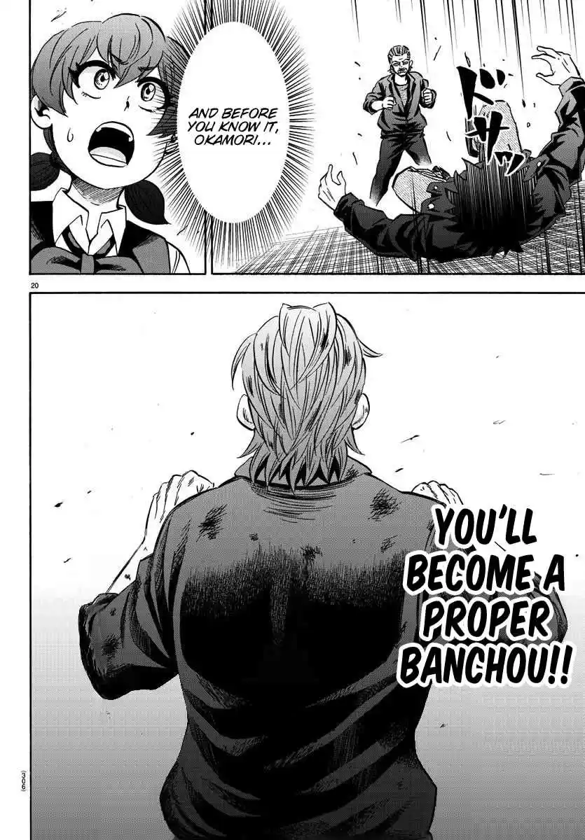 Rokudou no Onna tachi Ch. 152 What Makes A Man