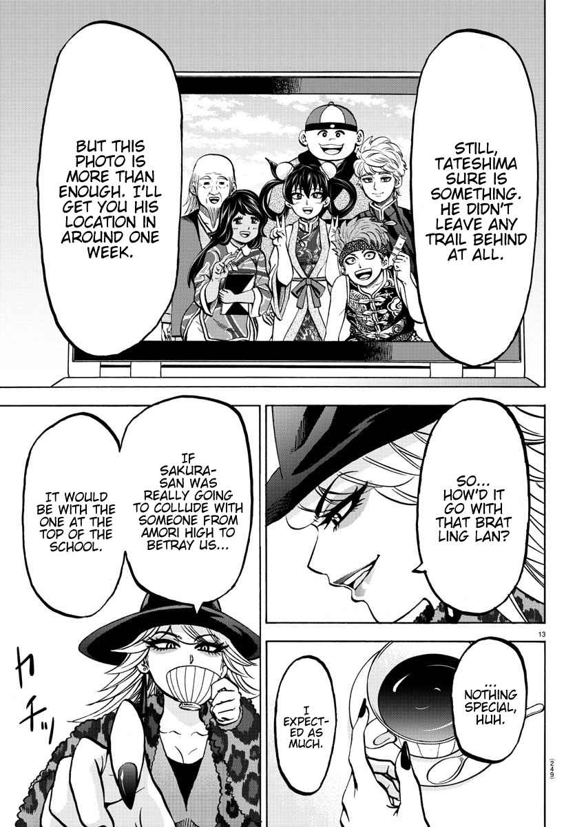 Rokudou no Onna tachi Ch. 184 Wildfire