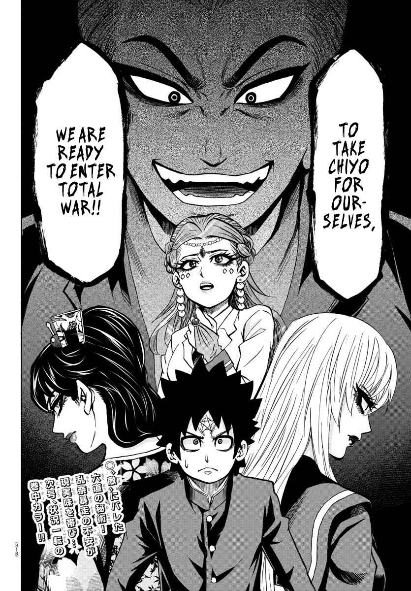 Rokudou no Onna tachi Ch. 187 Fully Developed