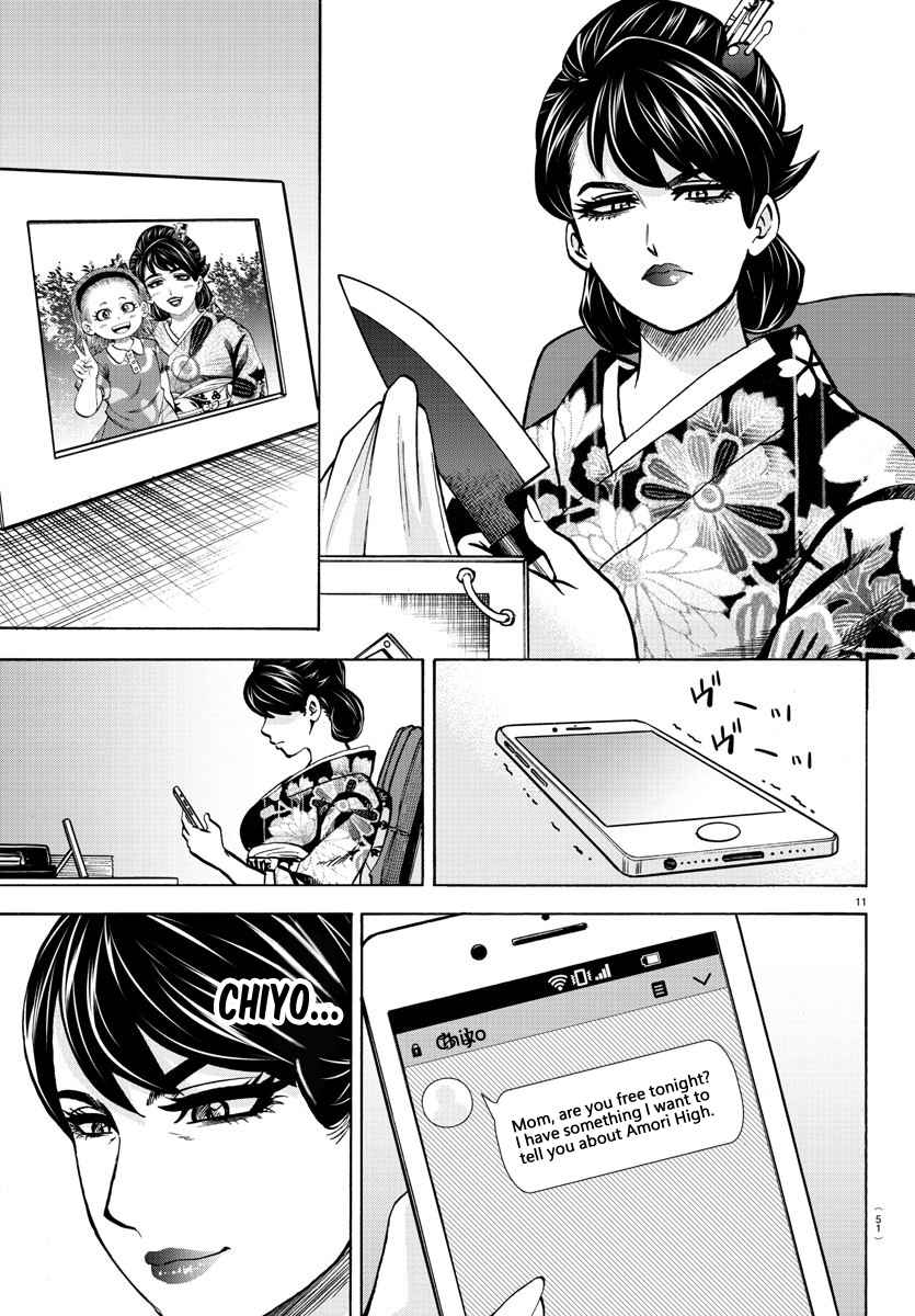 Rokudou no Onna tachi Ch. 188 Determined