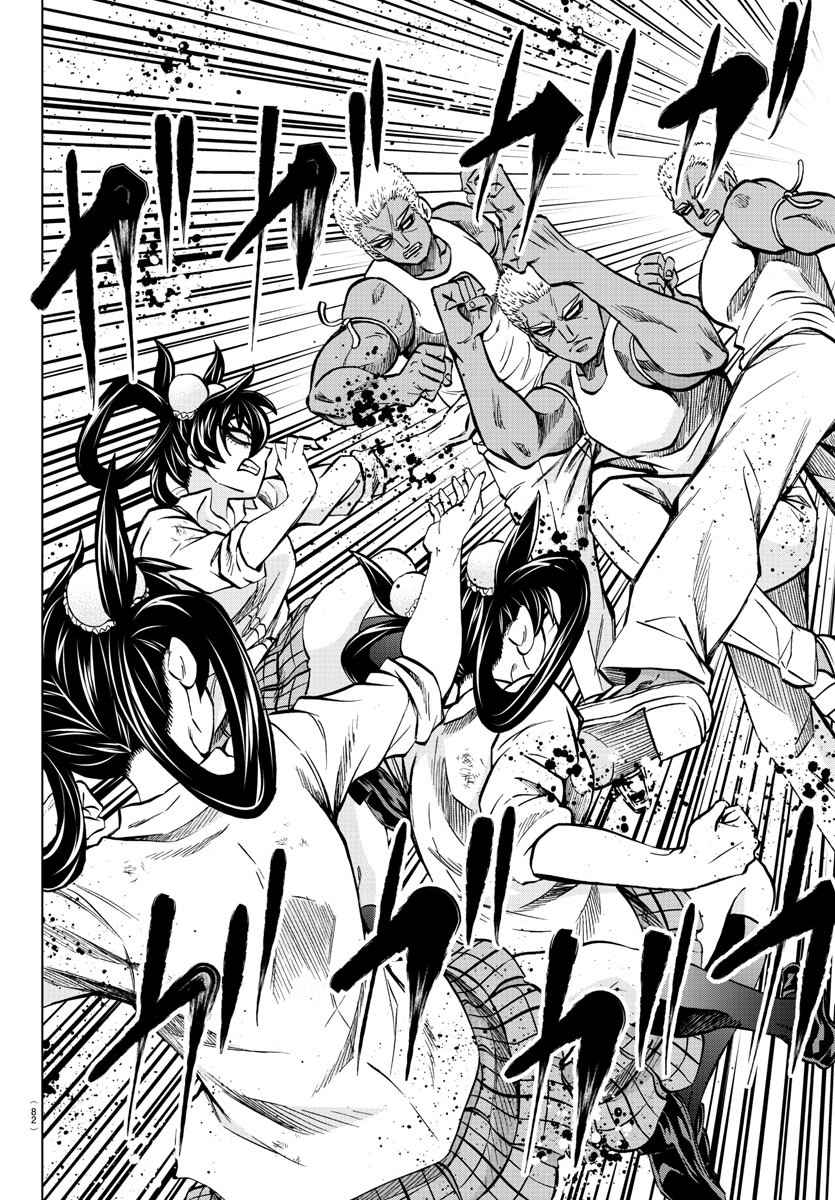 Rokudou no Onna tachi Ch. 203 Ling Lan vs. Housen