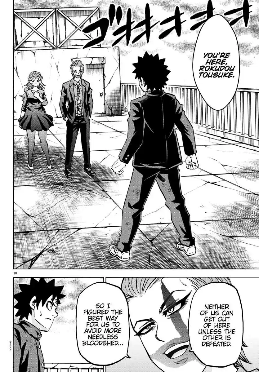 Rokudou no Onna tachi Ch. 213 Foreshock