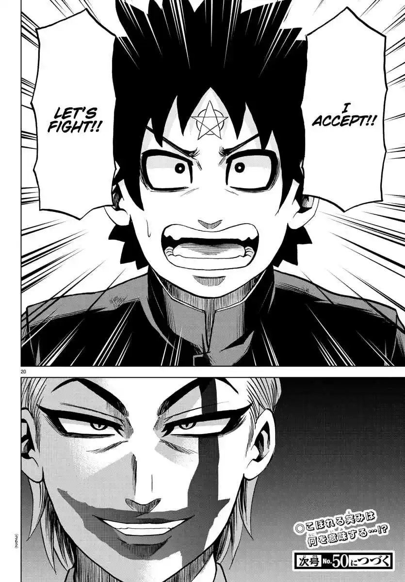 Rokudou no Onna tachi Ch. 213 Foreshock