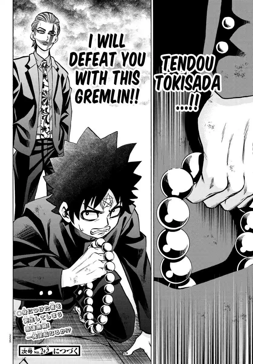 Rokudou no Onna tachi Ch. 217 True Magic