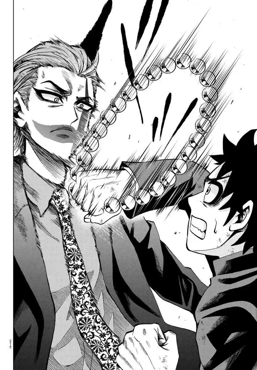 Rokudou no Onna tachi Ch. 218 The Final Chance