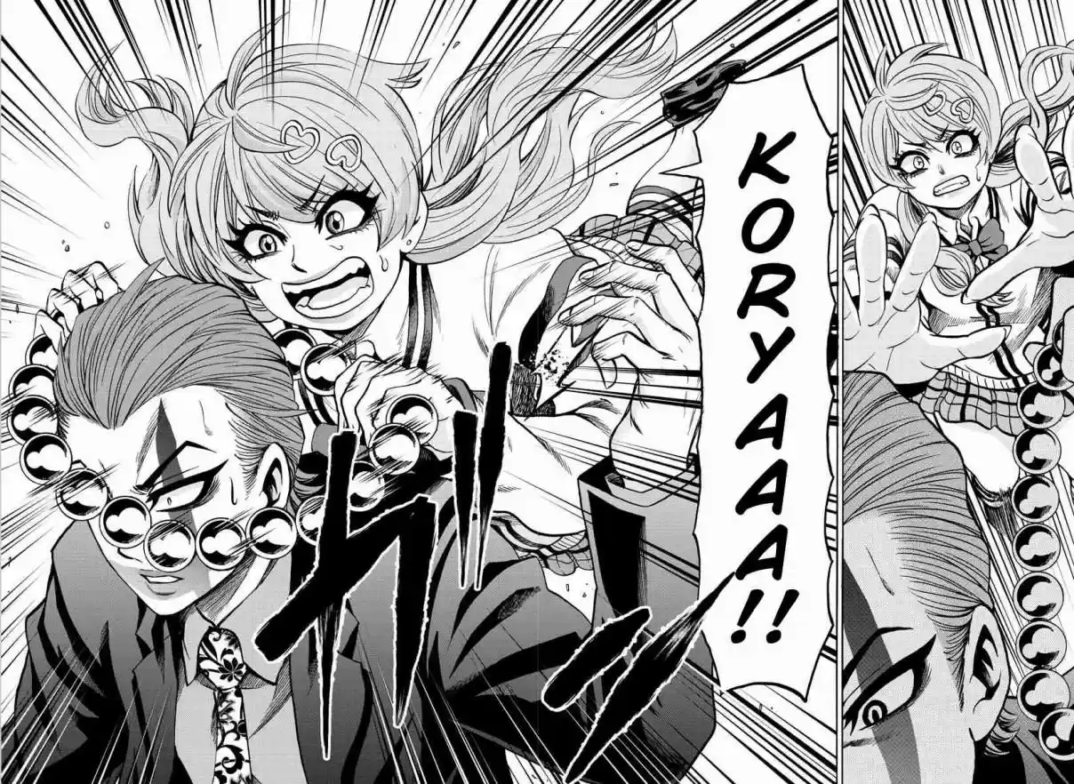 Rokudou no Onna tachi Ch. 218 The Final Chance