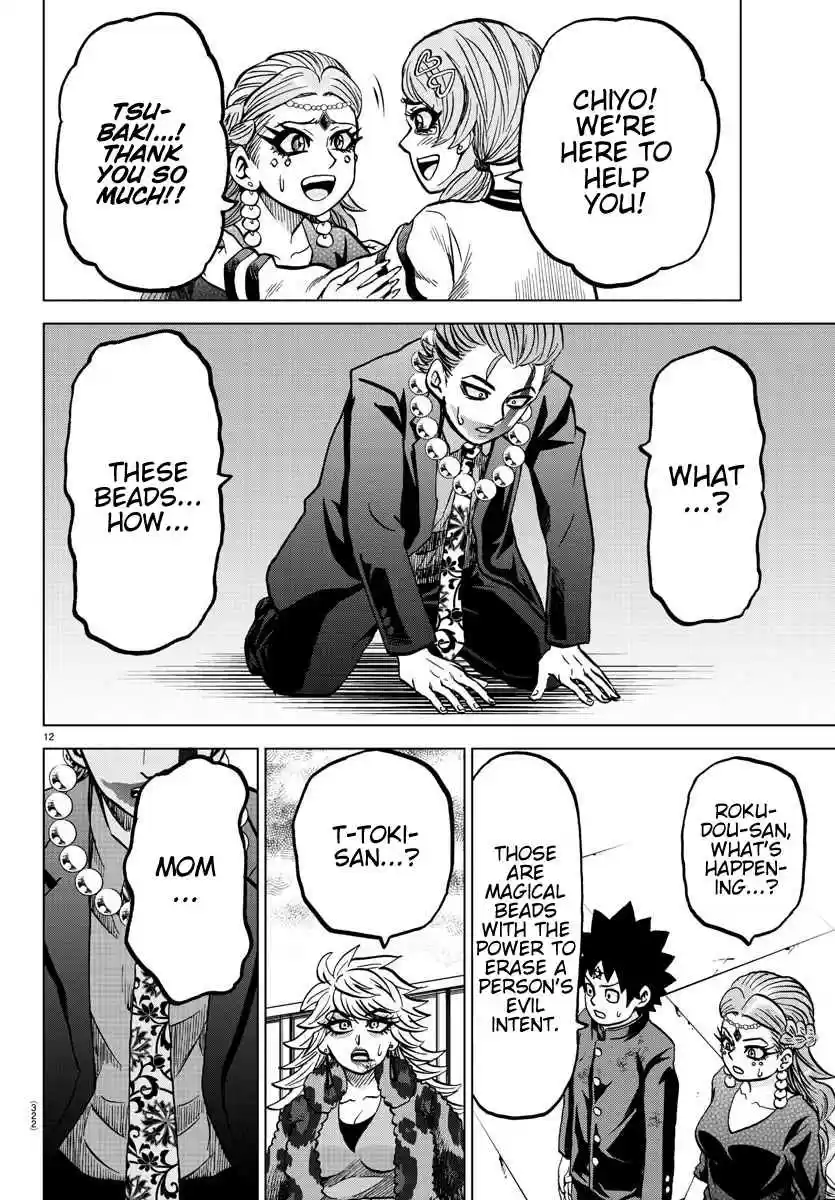 Rokudou no Onna tachi Ch. 218 The Final Chance