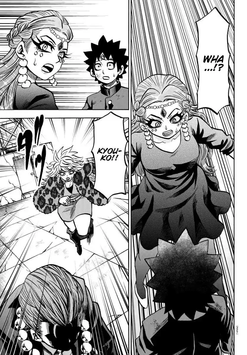 Rokudou no Onna tachi Ch. 218 The Final Chance