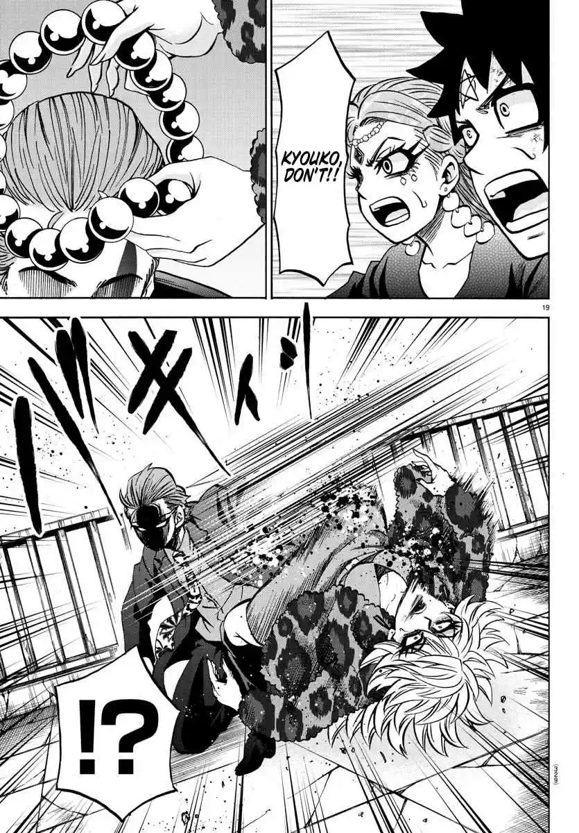 Rokudou no Onna tachi Ch. 218 The Final Chance