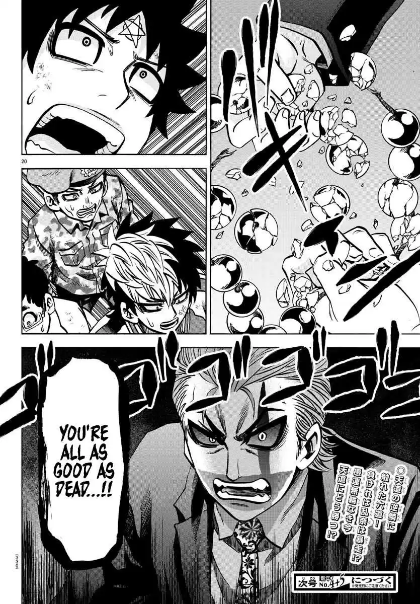 Rokudou no Onna tachi Ch. 218 The Final Chance