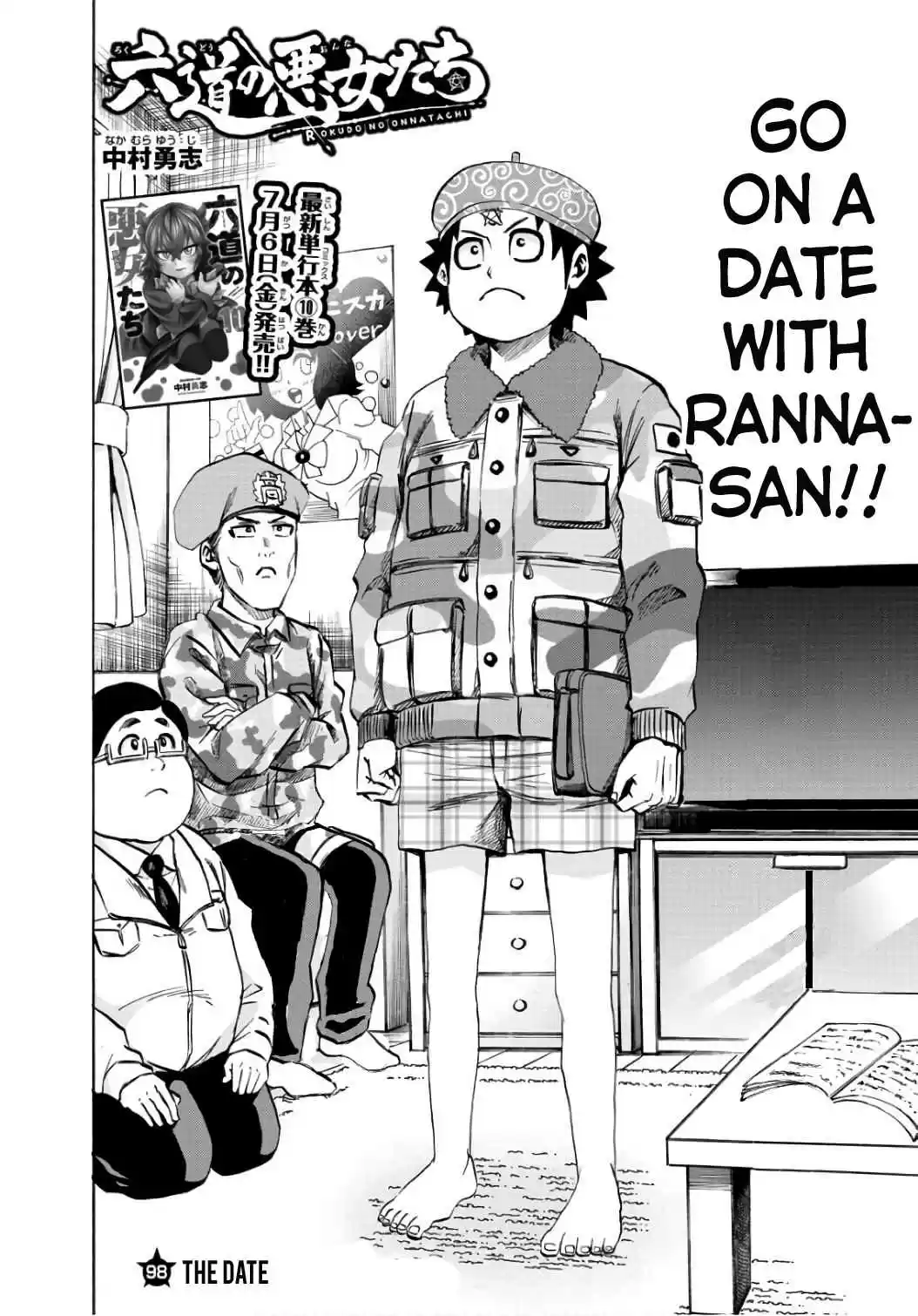 Rokudou no Onna tachi Ch. 98 The Date