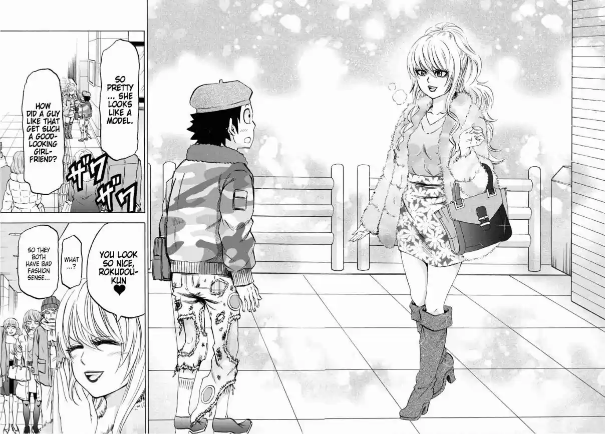 Rokudou no Onna tachi Ch. 98 The Date