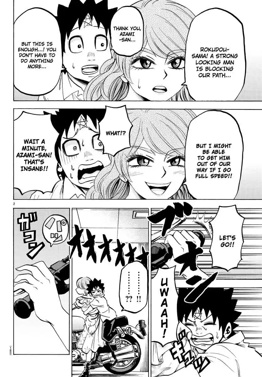 Rokudou no Onna-tachi Ch.0