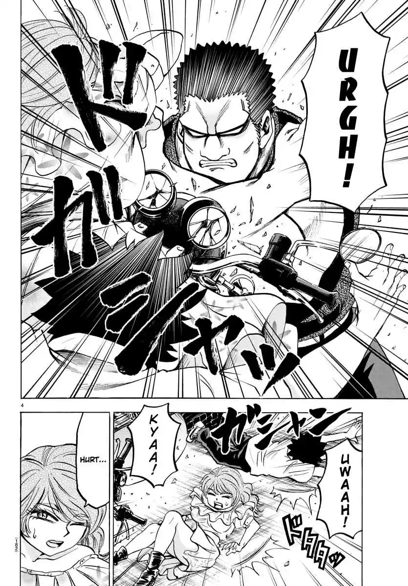 Rokudou no Onna-tachi Ch.0