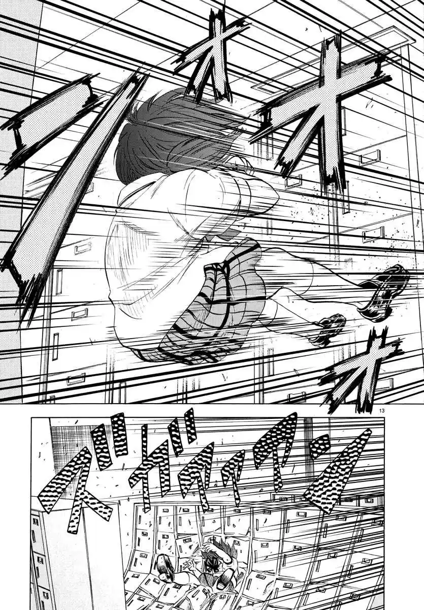 Rokudou no Onna-tachi Ch.0