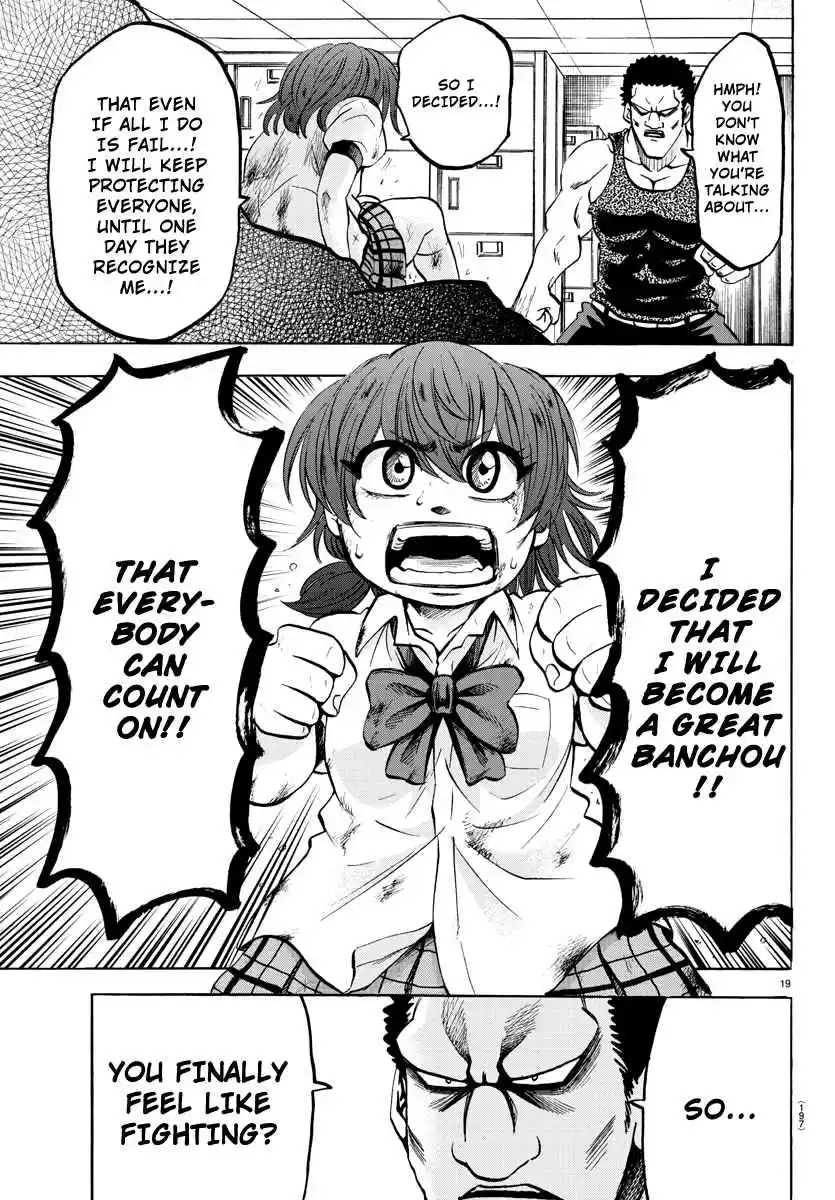 Rokudou no Onna-tachi Ch.0