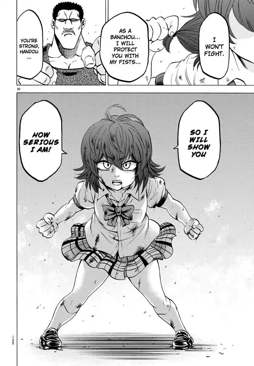 Rokudou no Onna-tachi Ch.0