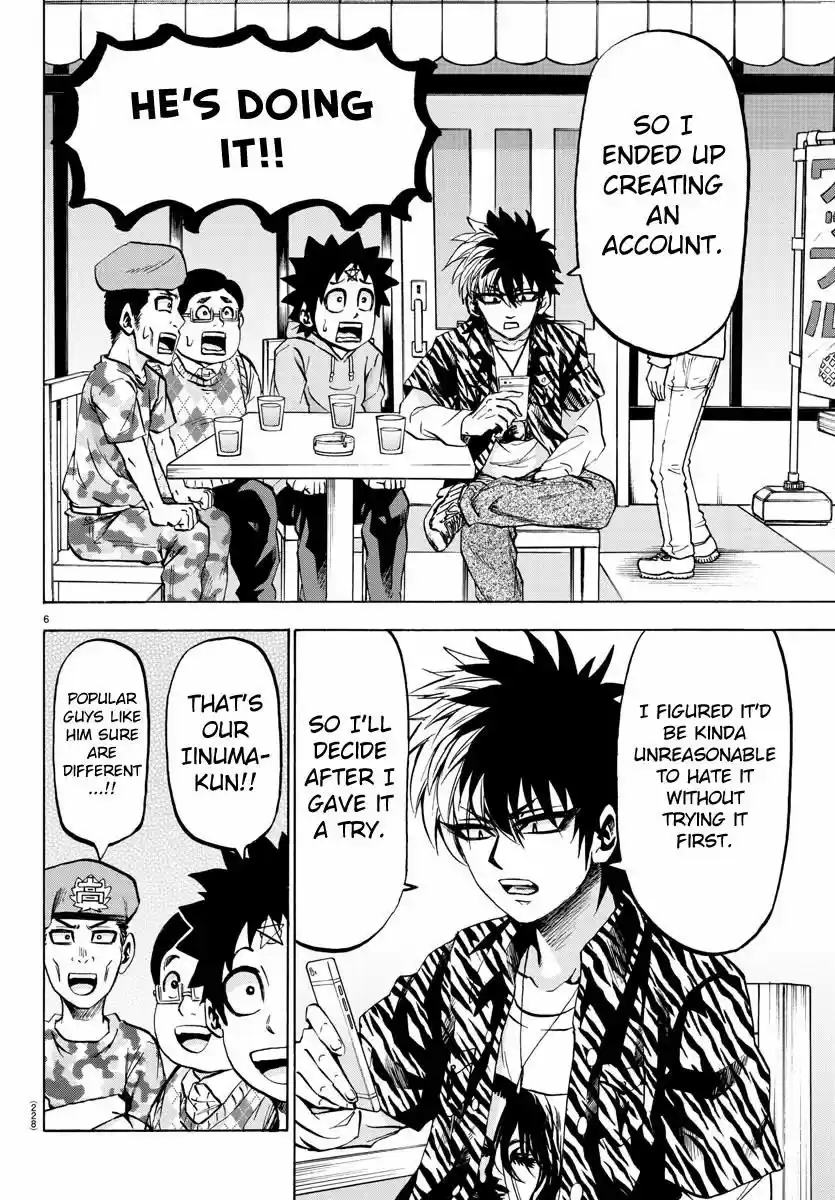 Rokudou no Onna-tachi ch.076