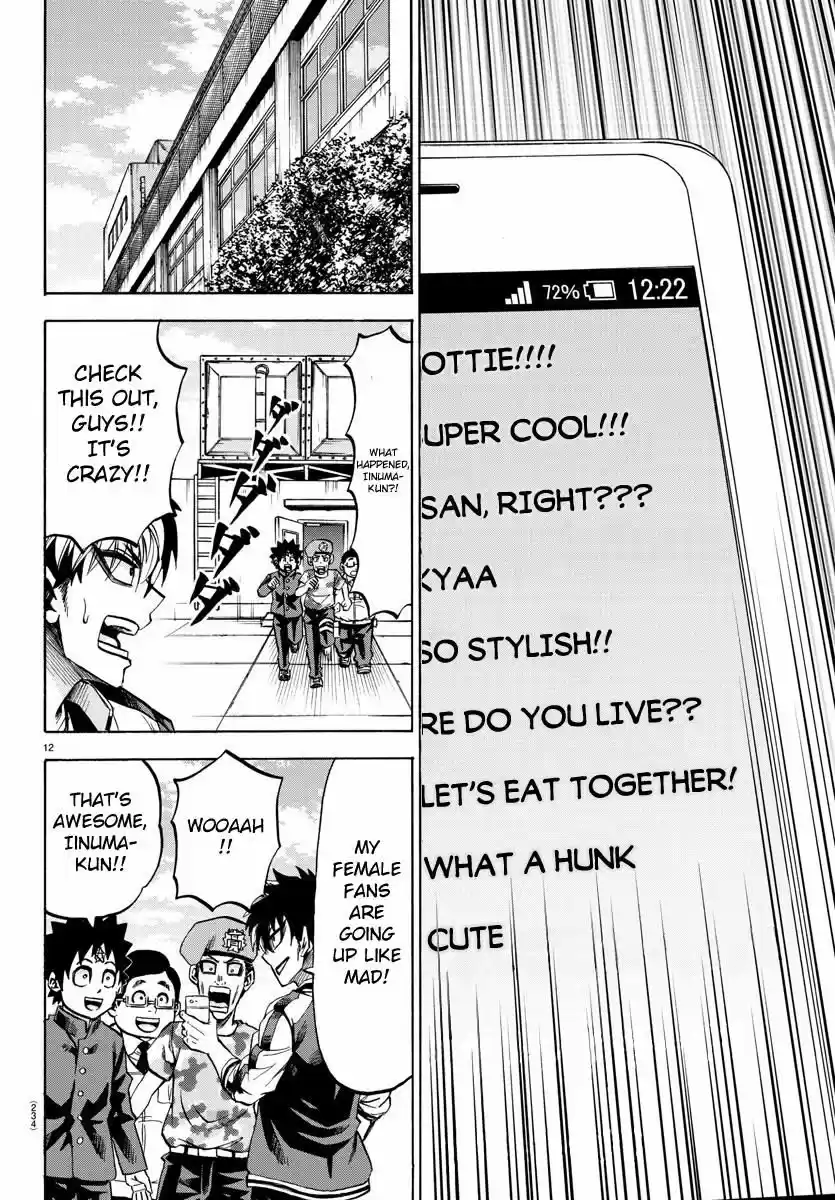 Rokudou no Onna-tachi ch.076