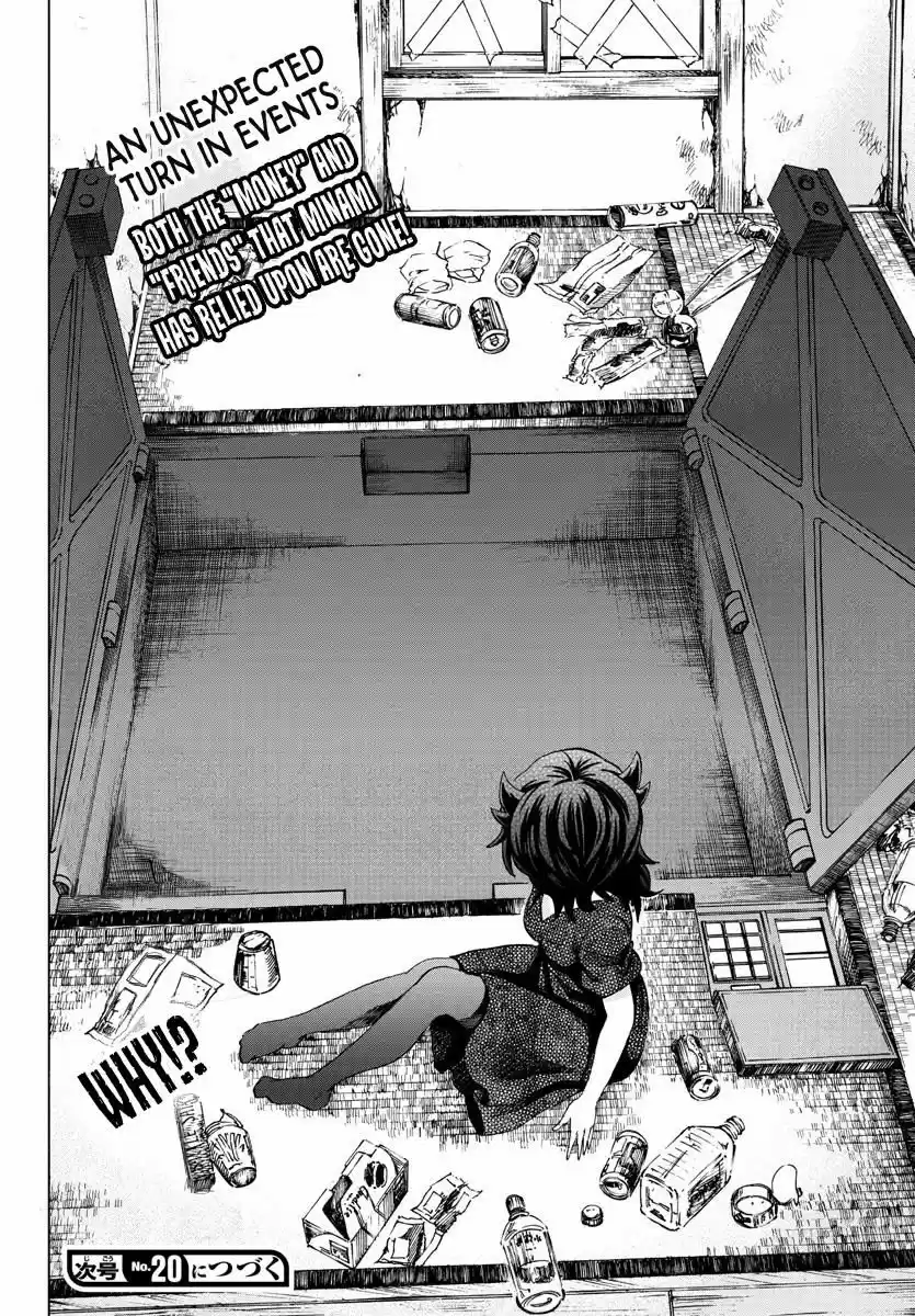 Rokudou no Onna-tachi ch.087